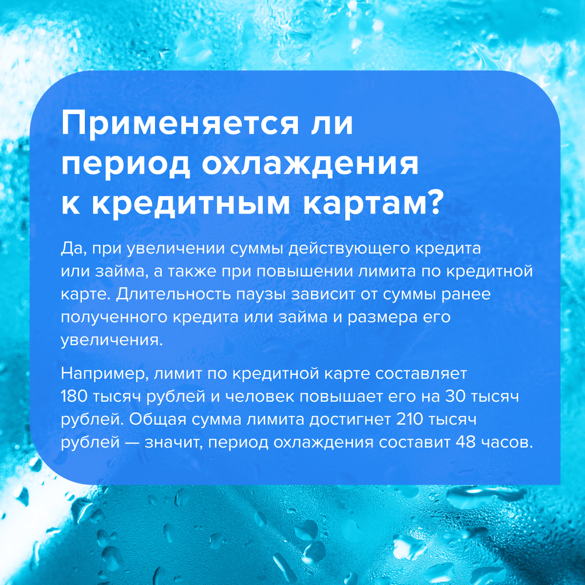 КАК НЕ СТАТЬ ЖЕРТВОЙ КИБЕРМОШЕННИКОВ?
